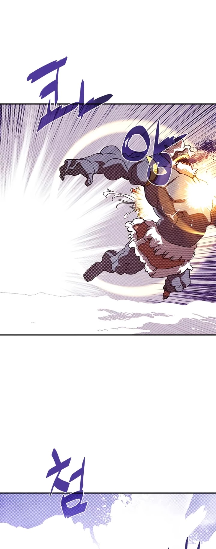 I Am The Sorcerer King Chapter 114 page 18 - Chapter 114