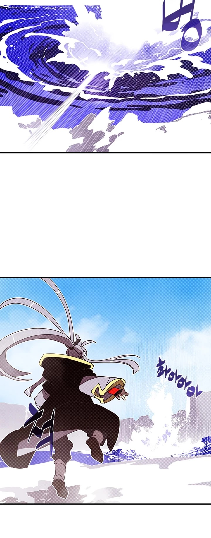 I Am The Sorcerer King Chapter 114 page 19 - Chapter 114