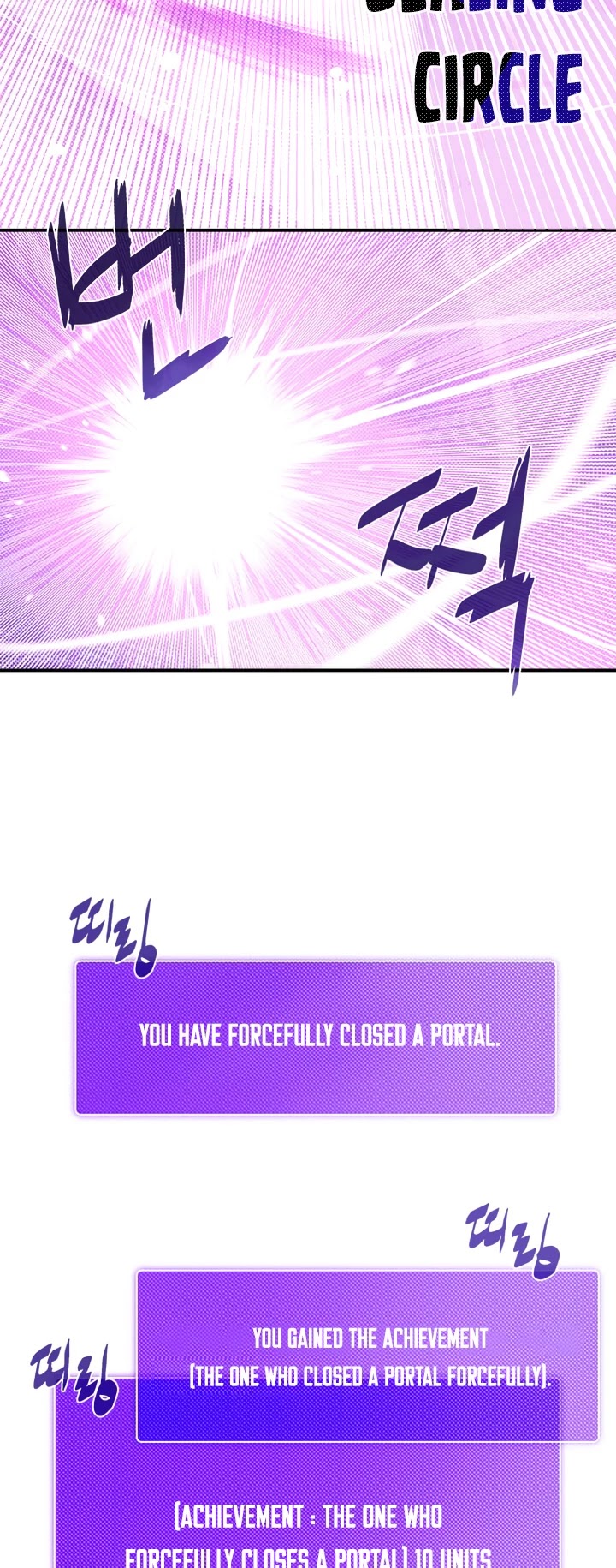 I Am The Sorcerer King Chapter 114 page 24 - Chapter 114