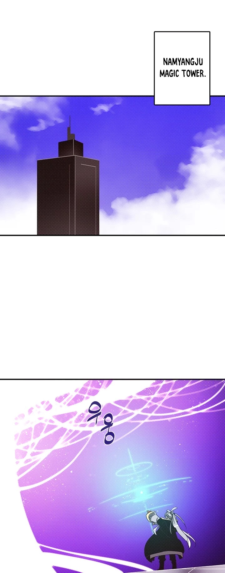 I Am The Sorcerer King Chapter 114 page 30 - Chapter 114