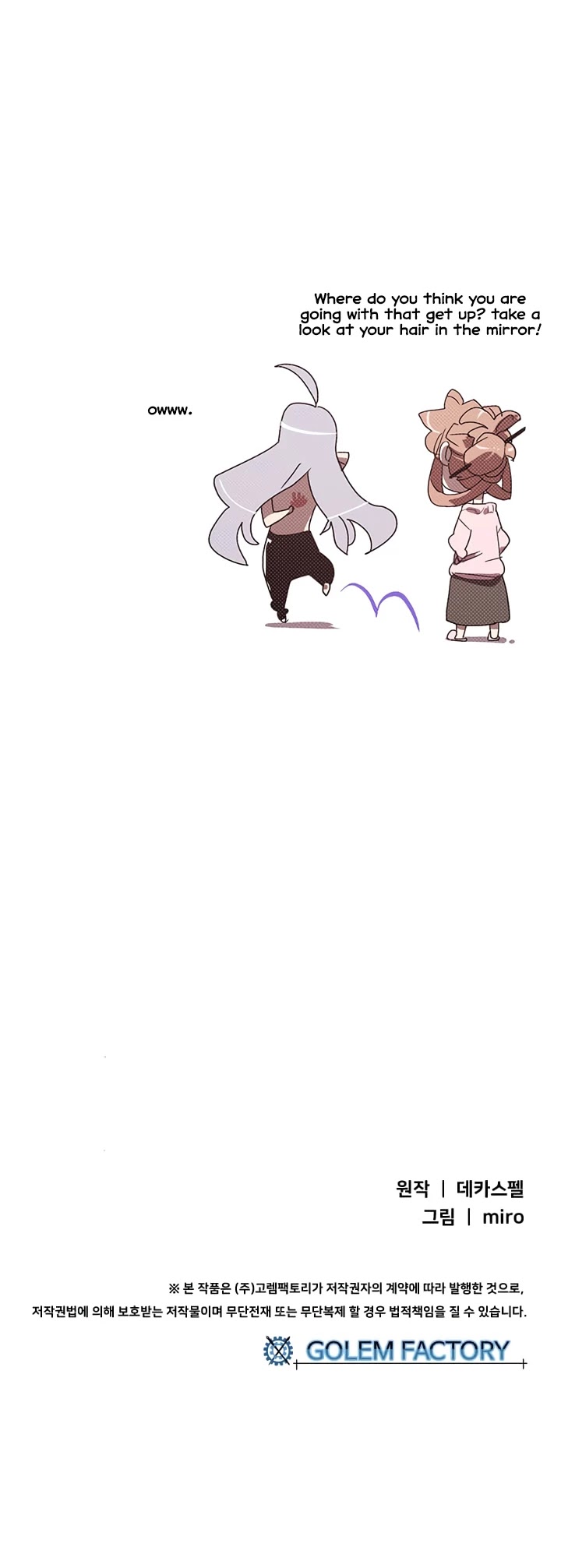 I Am The Sorcerer King Chapter 114 page 37 - Chapter 114