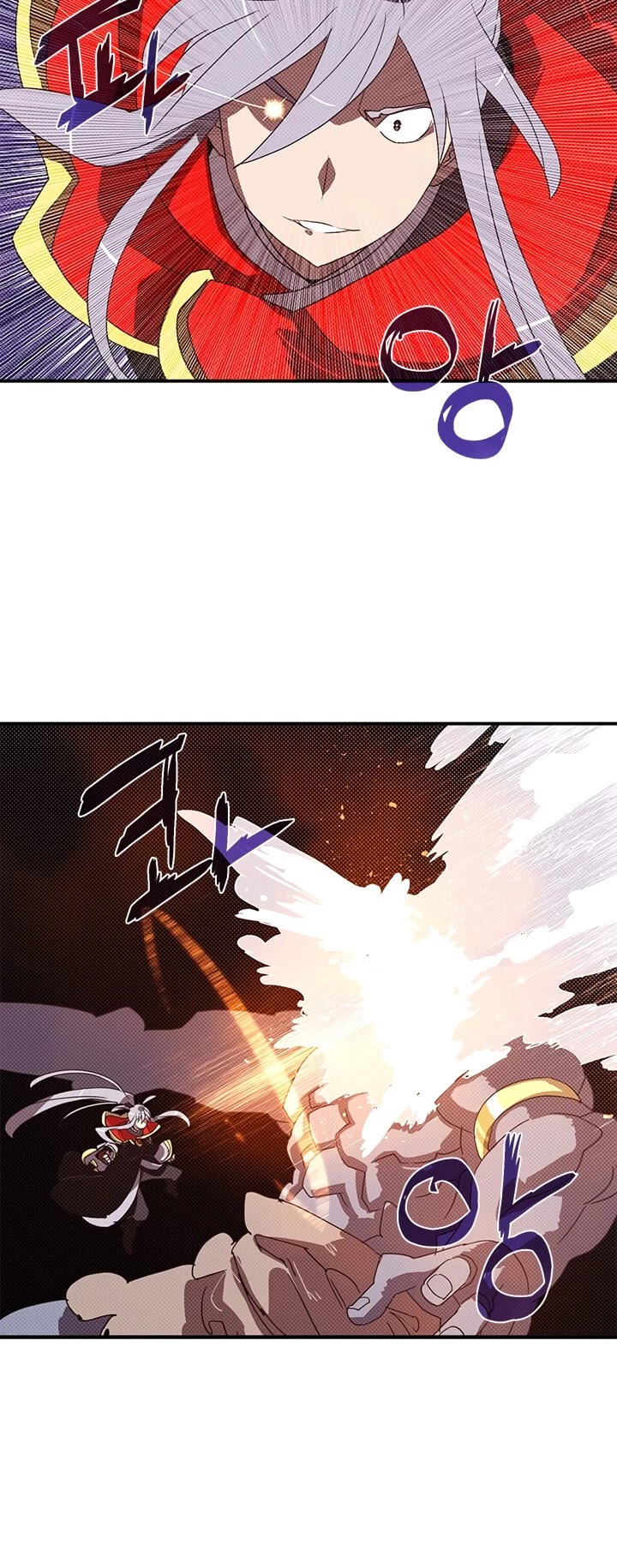 I Am The Sorcerer King Chapter 114 page 7 - Chapter 114