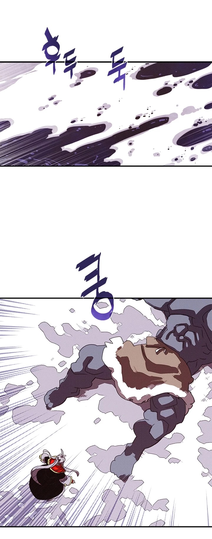 I Am The Sorcerer King Chapter 114 page 8 - Chapter 114