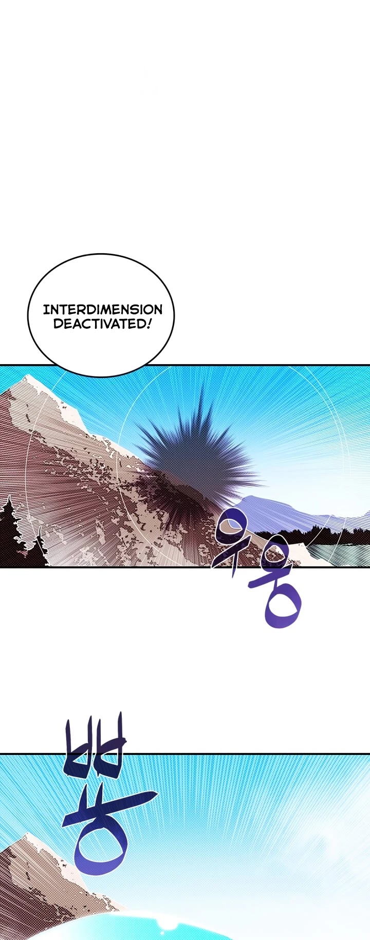 I Am The Sorcerer King Chapter 115 page 12 - Chapter 115