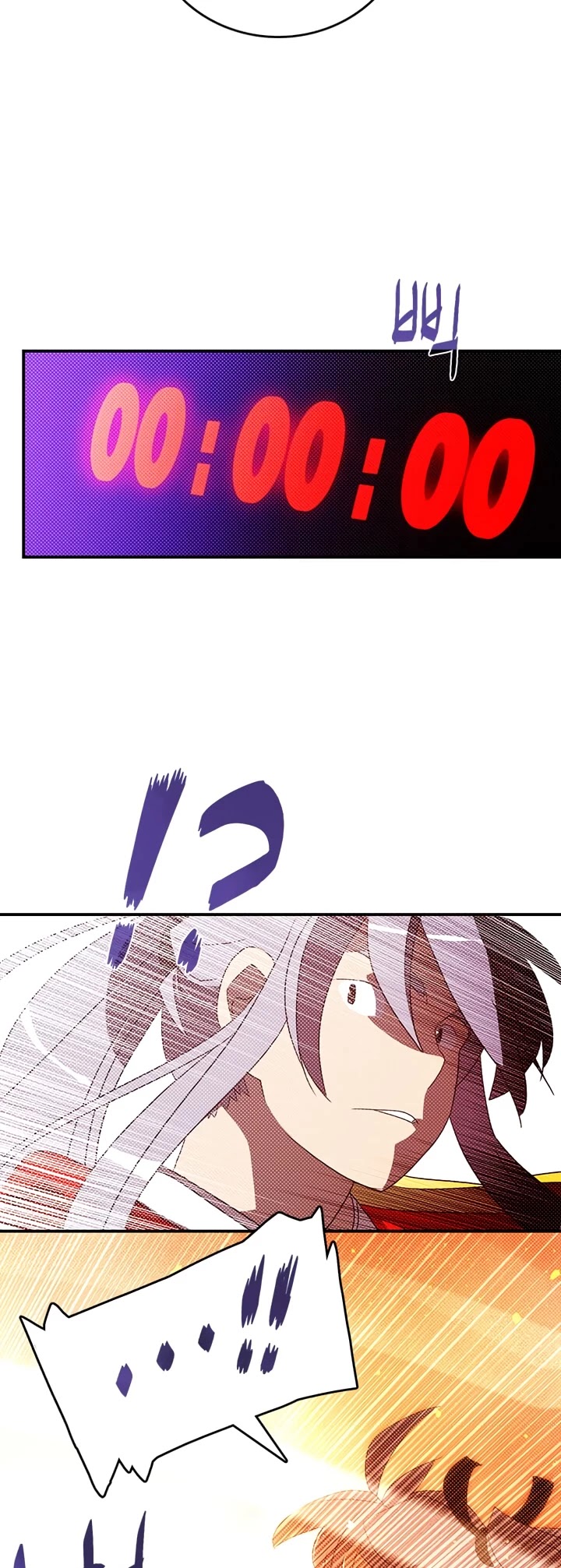 I Am The Sorcerer King Chapter 115 page 36 - Chapter 115
