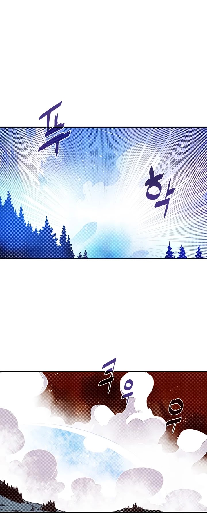 I Am The Sorcerer King Chapter 115 page 7 - Chapter 115