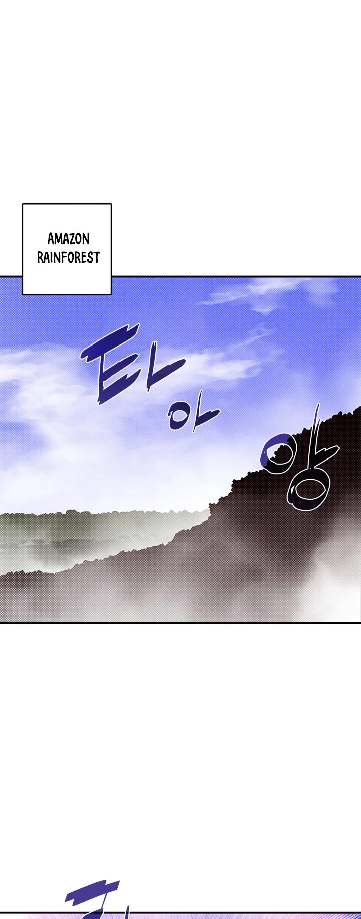 I Am The Sorcerer King Chapter 116 page 12 - Chapter 116