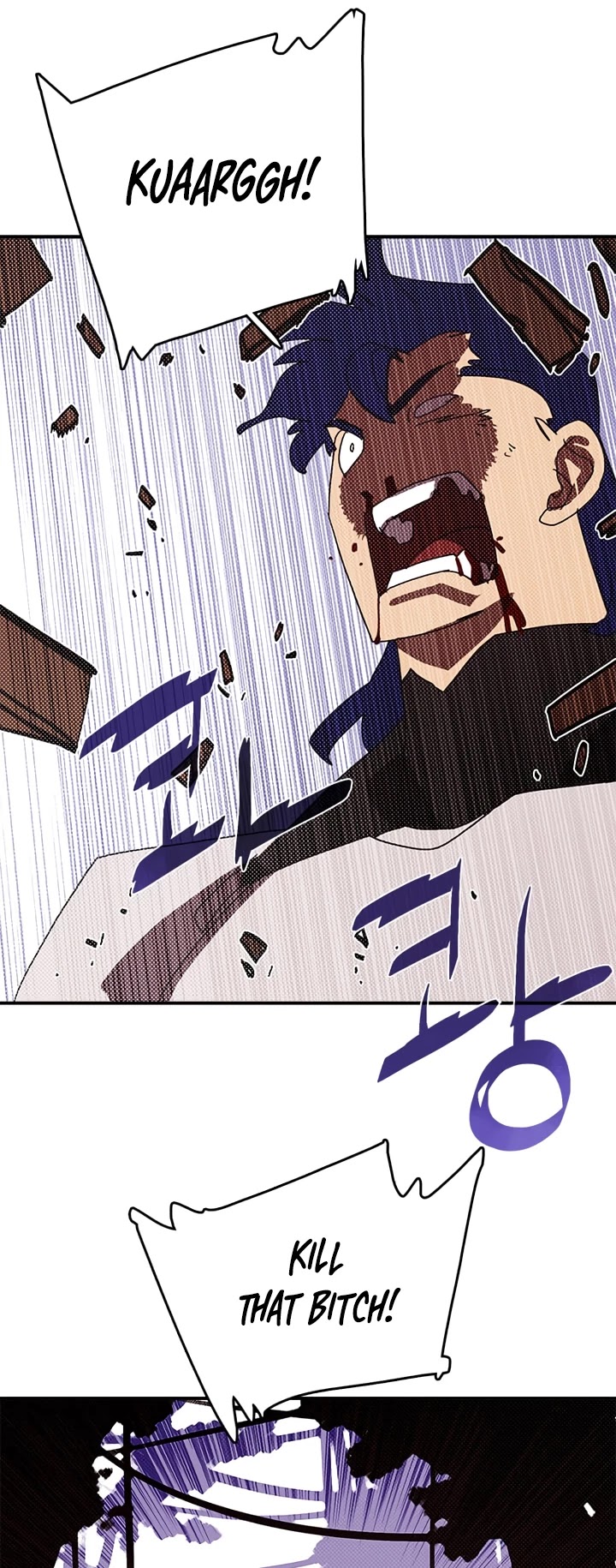 I Am The Sorcerer King Chapter 116 page 20 - Chapter 116