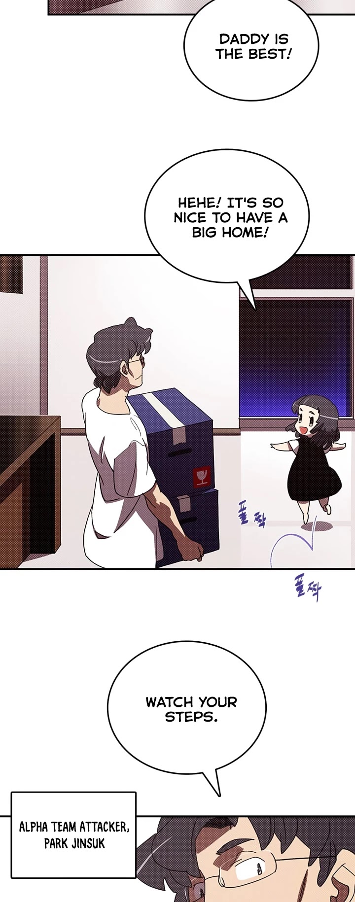 I Am The Sorcerer King Chapter 116 page 3 - Chapter 116