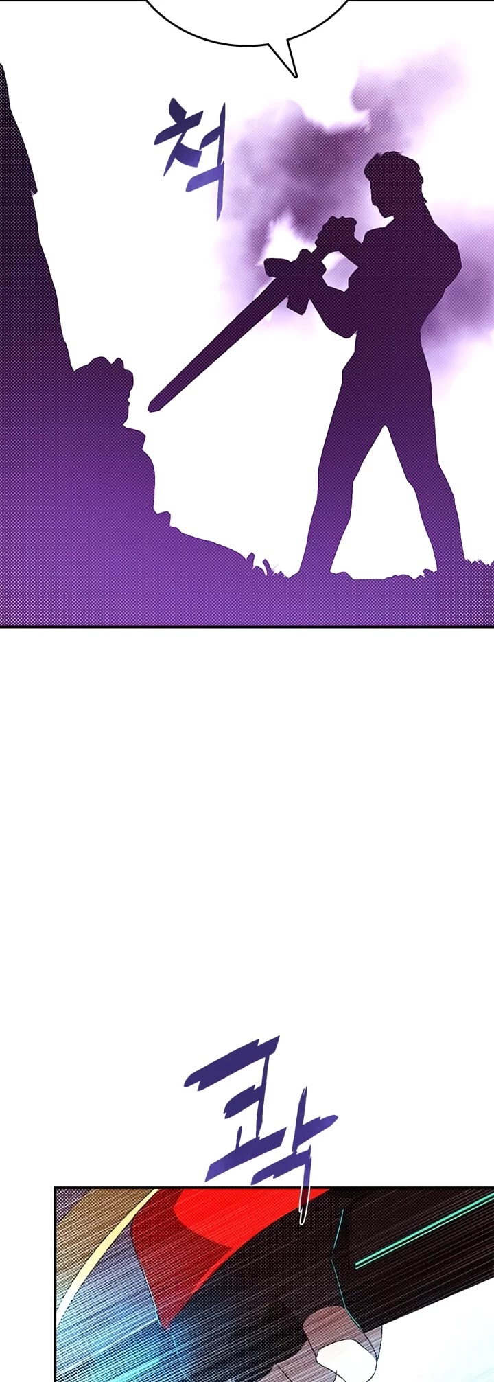 I Am The Sorcerer King Chapter 116 page 33 - Chapter 116