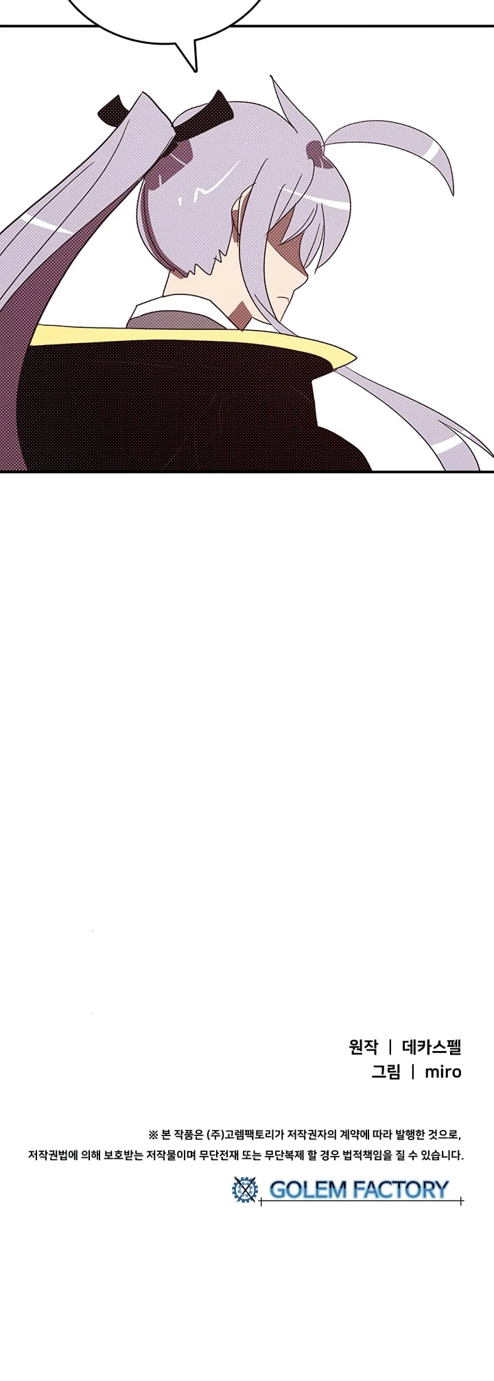 I Am The Sorcerer King Chapter 116 page 37 - Chapter 116