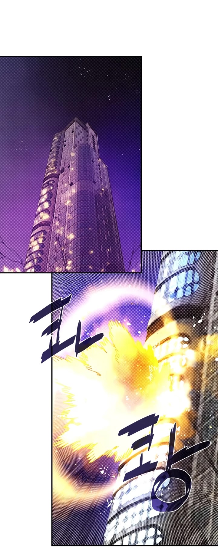 I Am The Sorcerer King Chapter 116 page 5 - Chapter 116