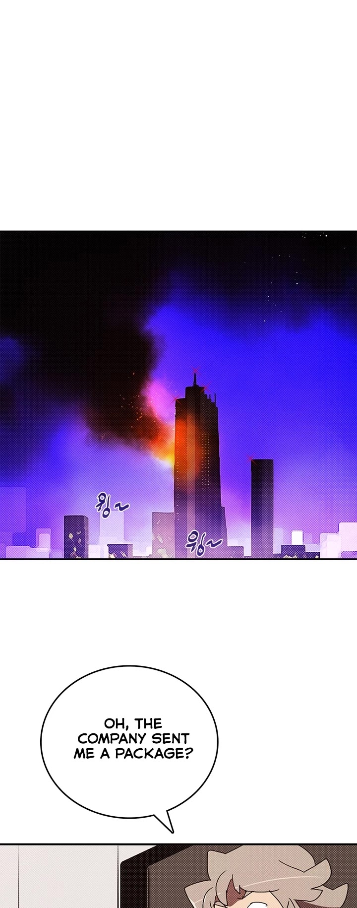 I Am The Sorcerer King Chapter 116 page 6 - Chapter 116