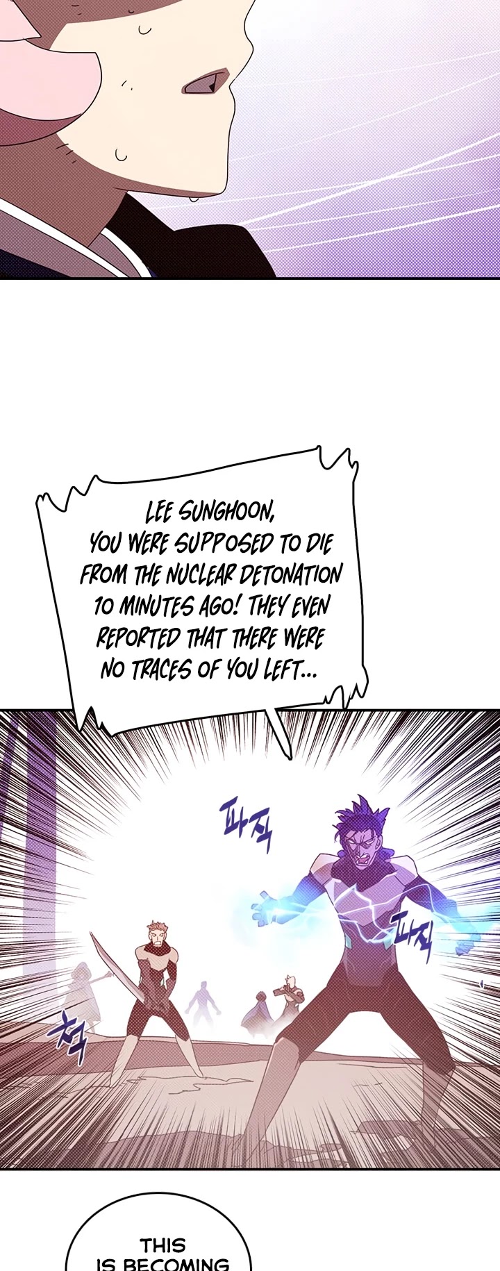 I Am The Sorcerer King Chapter 117 page 17 - Chapter 117