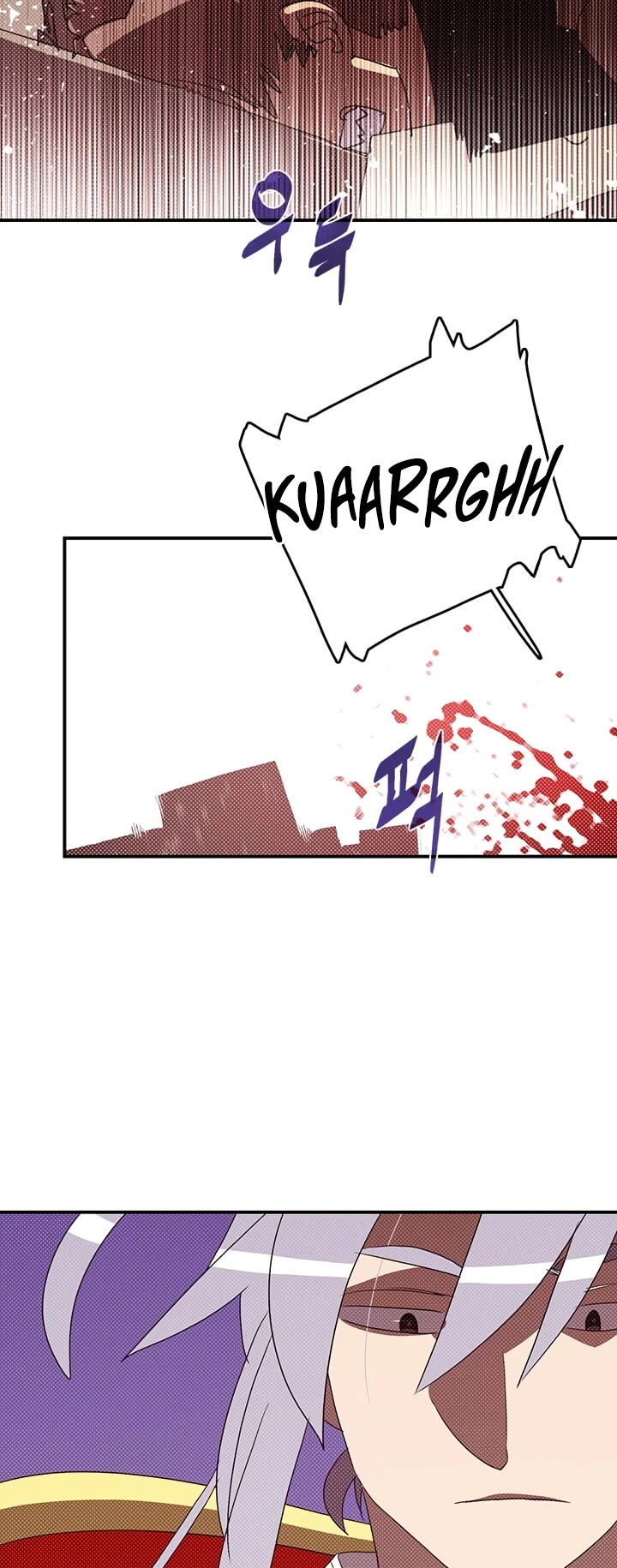 I Am The Sorcerer King Chapter 117 page 21 - Chapter 117
