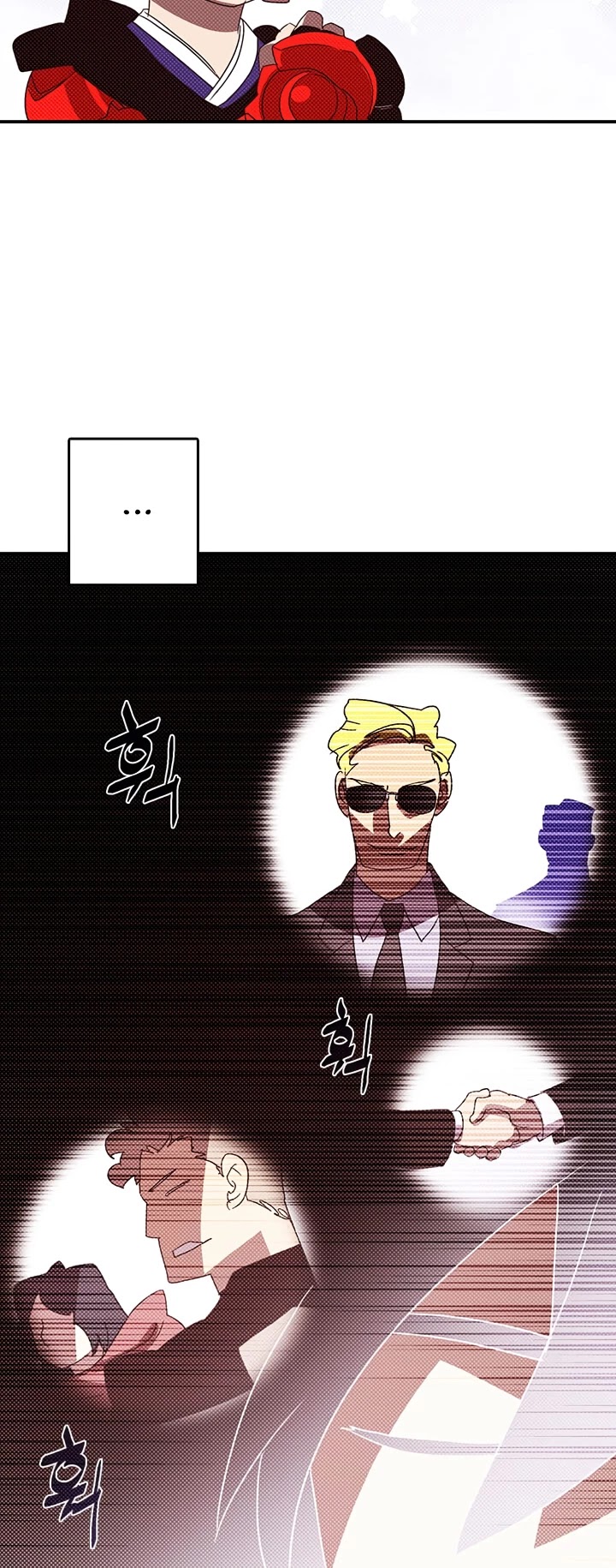 I Am The Sorcerer King Chapter 117 page 30 - Chapter 117