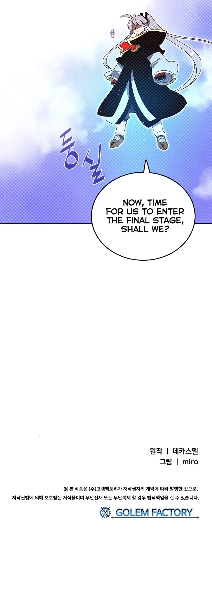 I Am The Sorcerer King Chapter 118 page 37 - Chapter 118