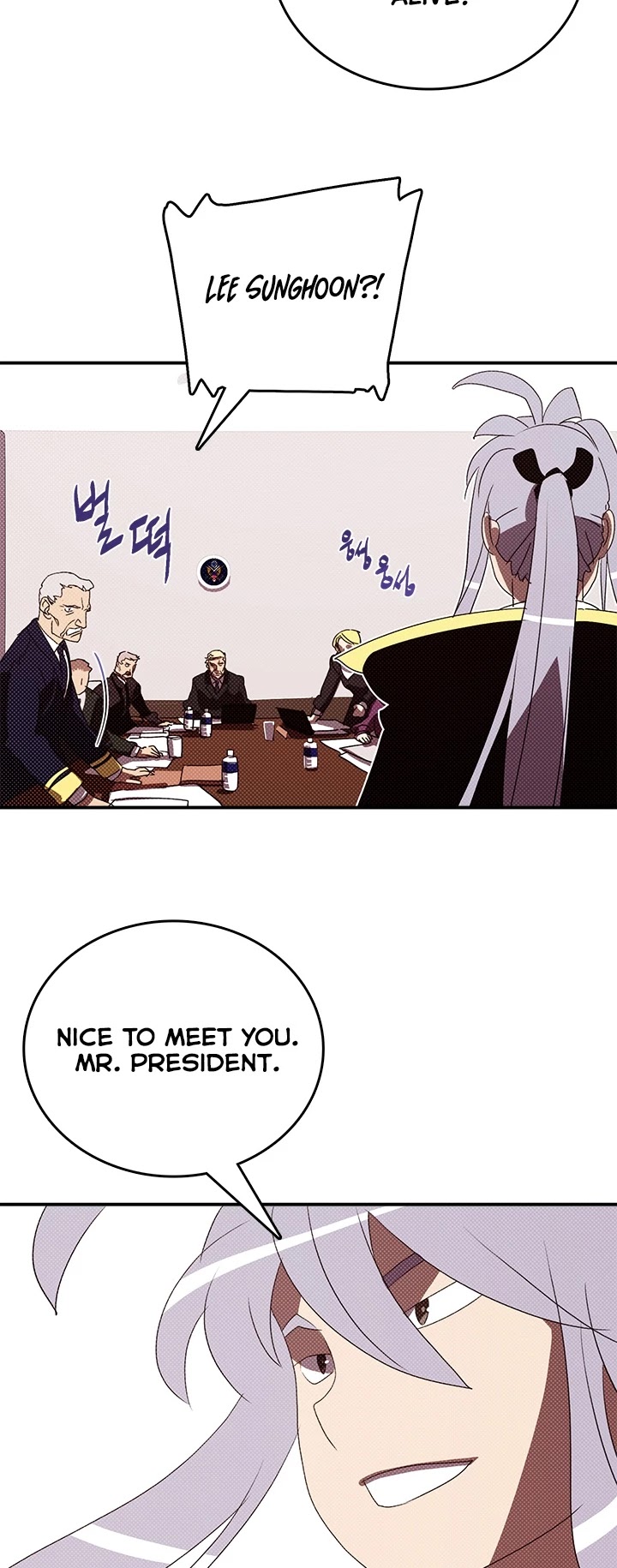 I Am The Sorcerer King Chapter 118 page 5 - Chapter 118