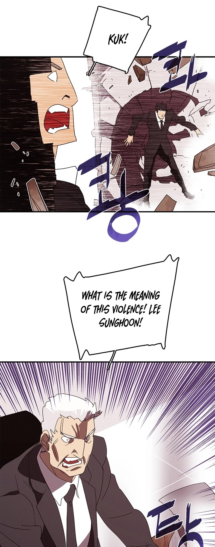 I Am The Sorcerer King Chapter 118 page 8 - Chapter 118