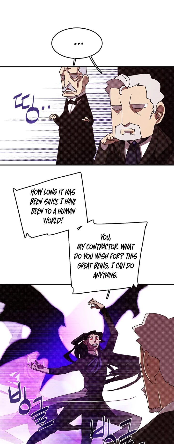 I Am The Sorcerer King Chapter 119 page 14 - Chapter 119