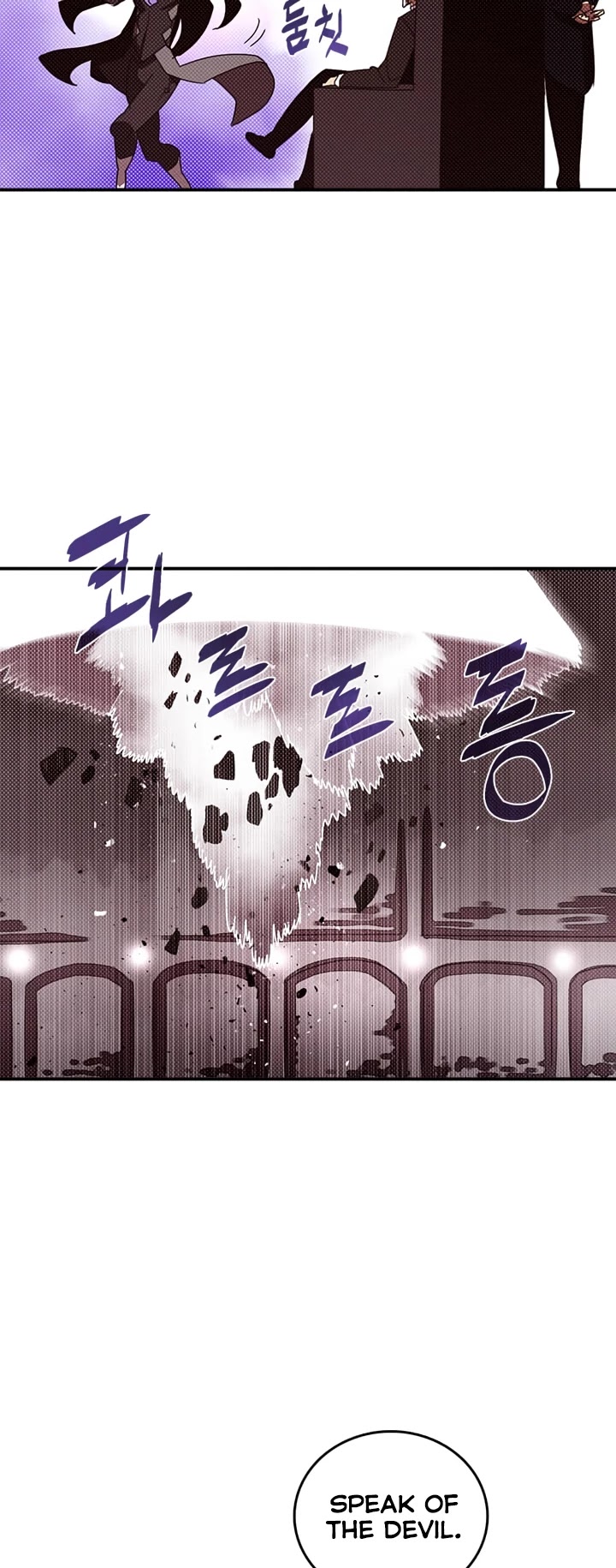 I Am The Sorcerer King Chapter 119 page 17 - Chapter 119