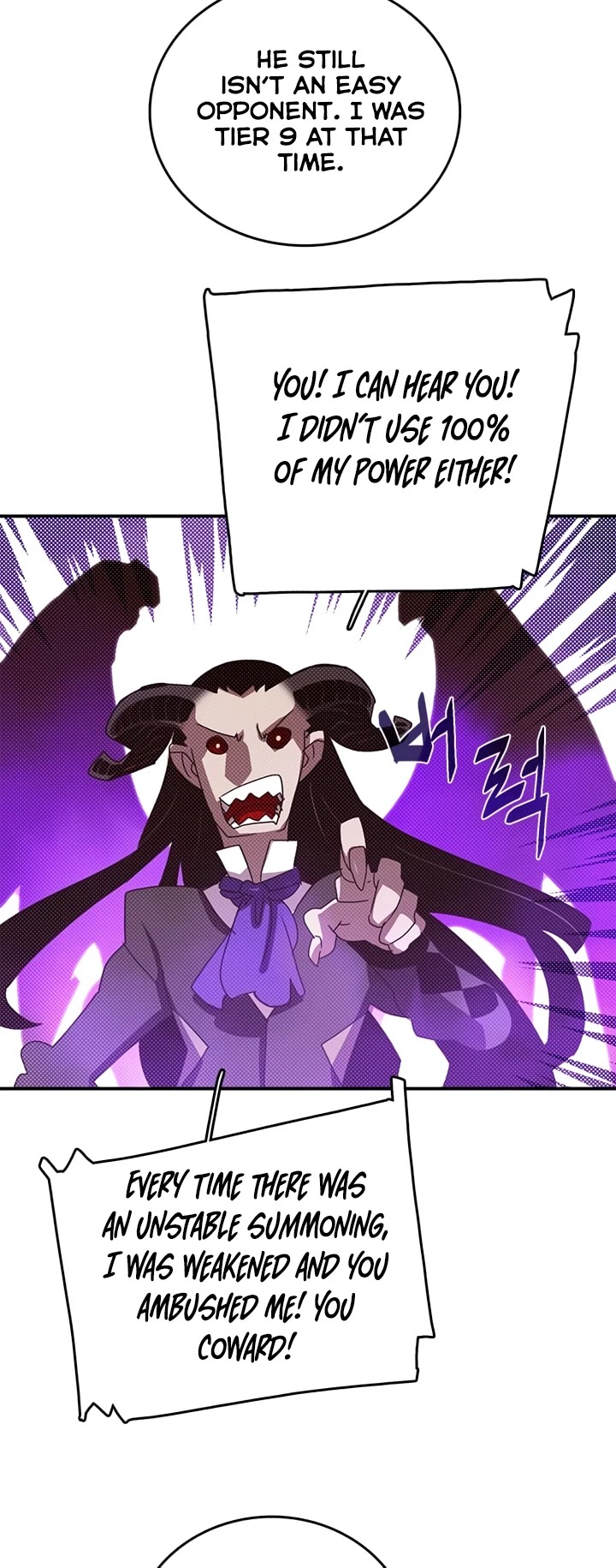 I Am The Sorcerer King Chapter 119 page 28 - Chapter 119