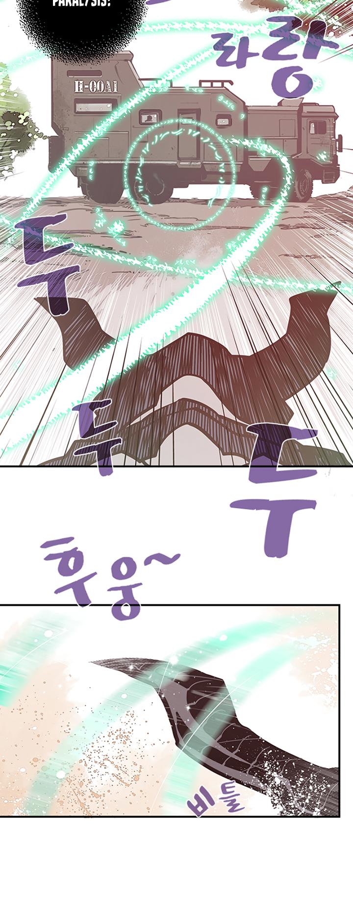 I Am The Sorcerer King Chapter 12 page 22 - Chapter 12
