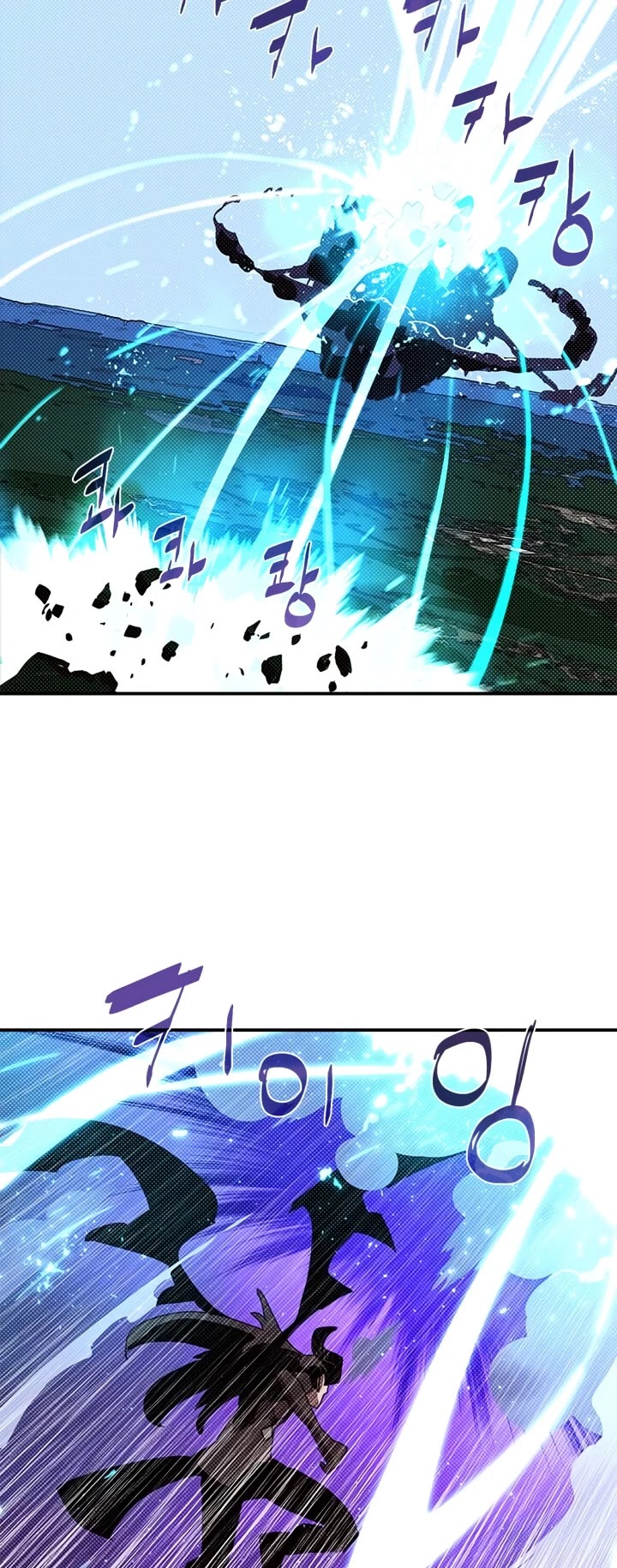 I Am The Sorcerer King Chapter 120 page 23 - Chapter 120