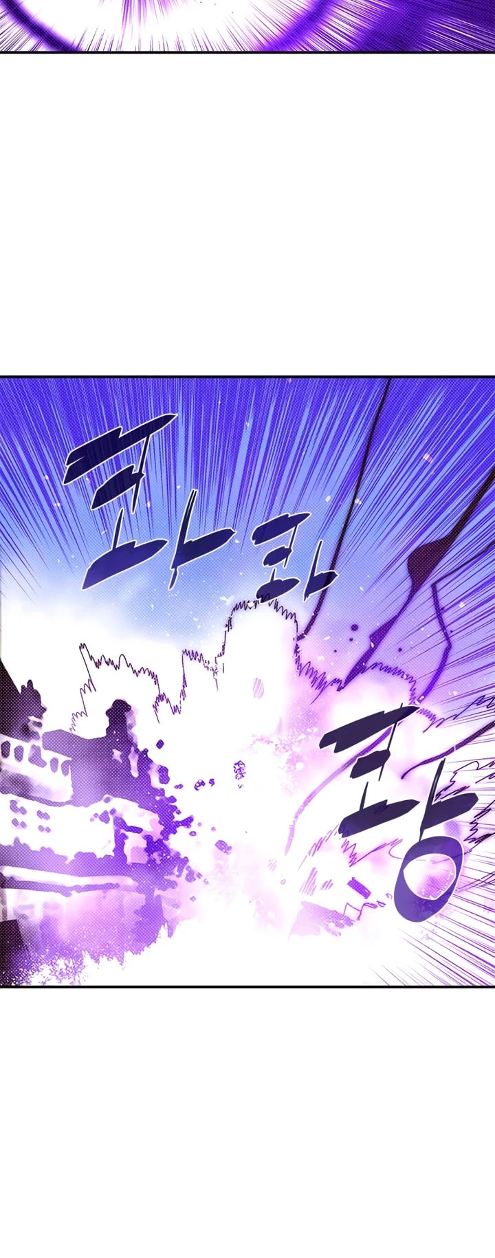 I Am The Sorcerer King Chapter 120 page 4 - Chapter 120