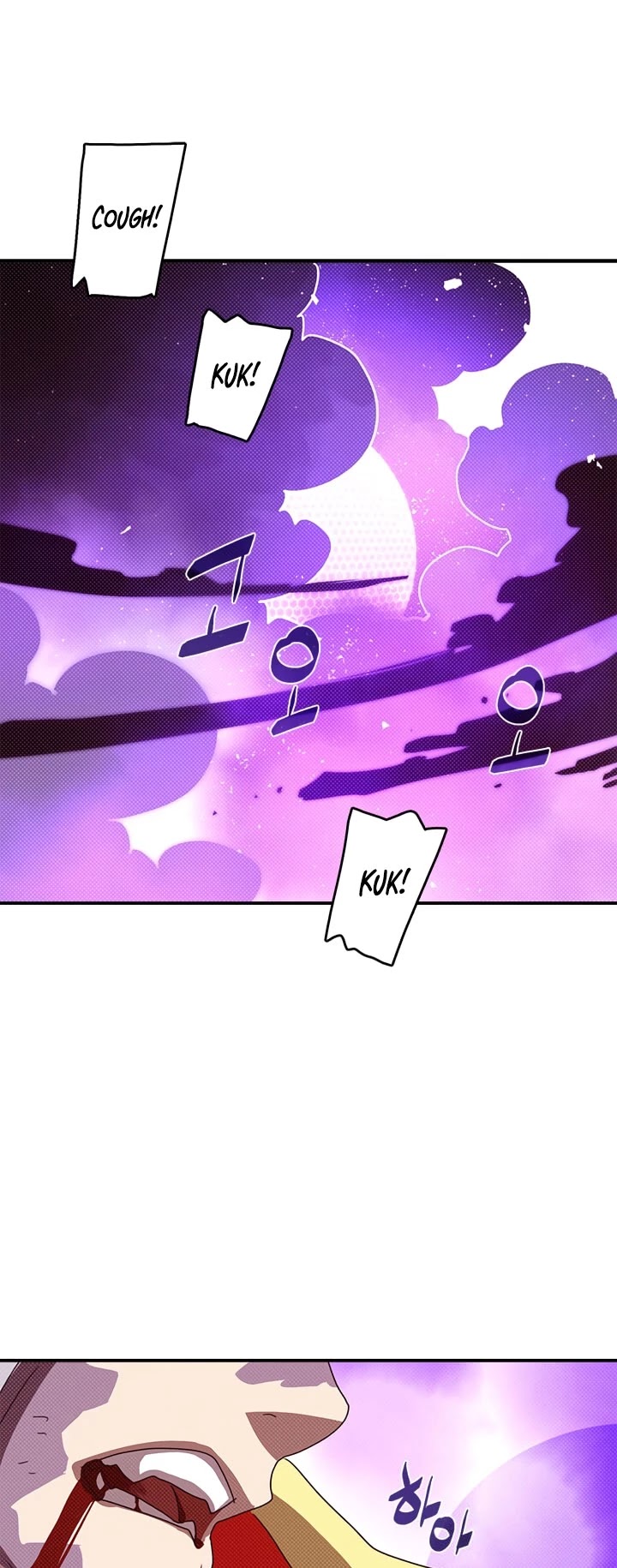 I Am The Sorcerer King Chapter 120 page 8 - Chapter 120