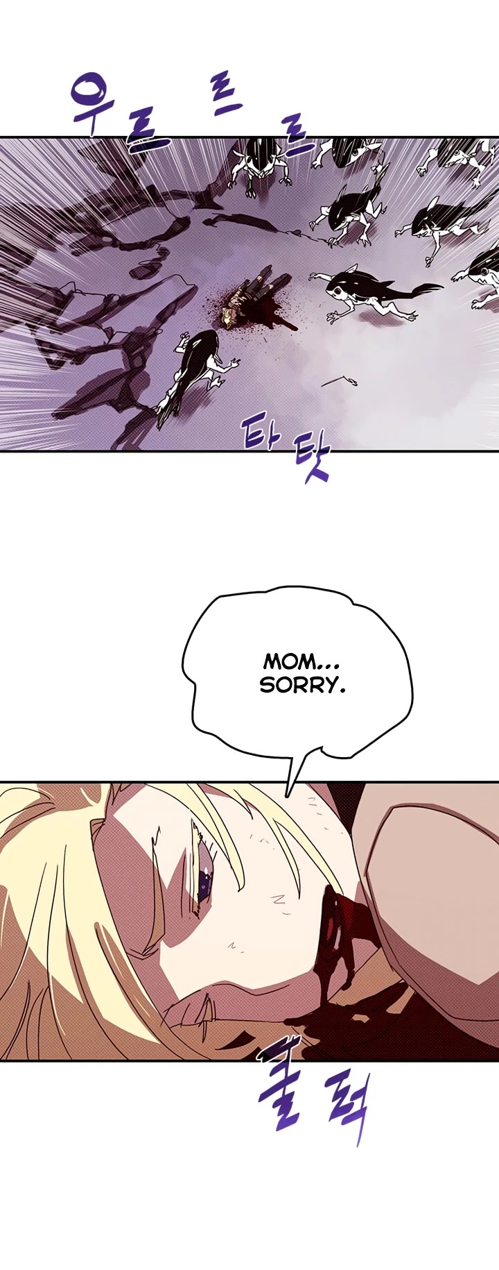 I Am The Sorcerer King Chapter 122 page 14 - Chapter 122