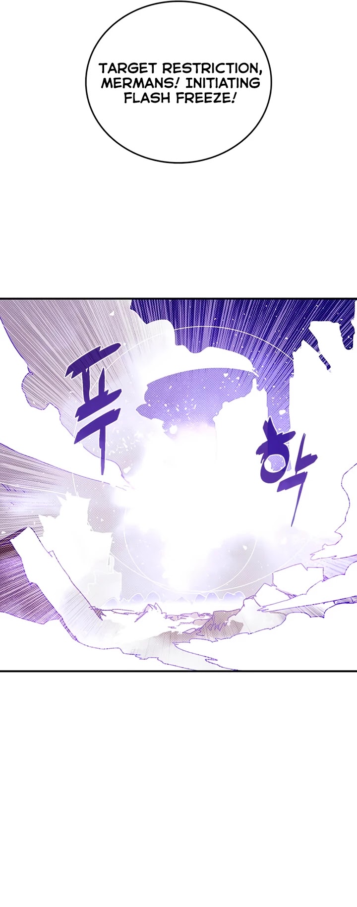 I Am The Sorcerer King Chapter 122 page 15 - Chapter 122