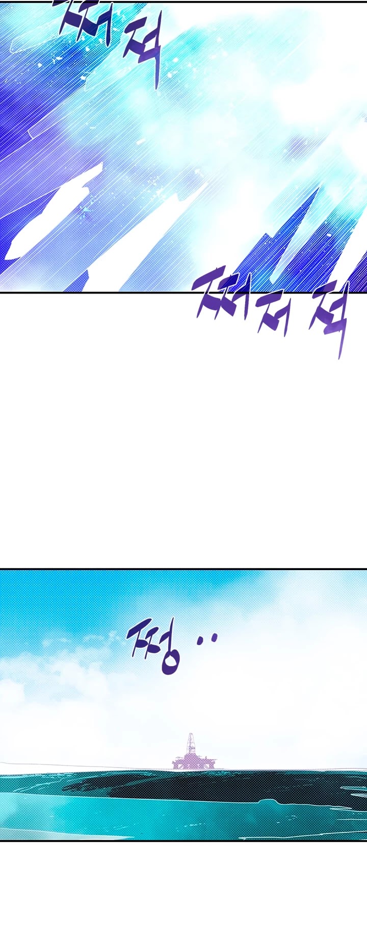 I Am The Sorcerer King Chapter 122 page 30 - Chapter 122