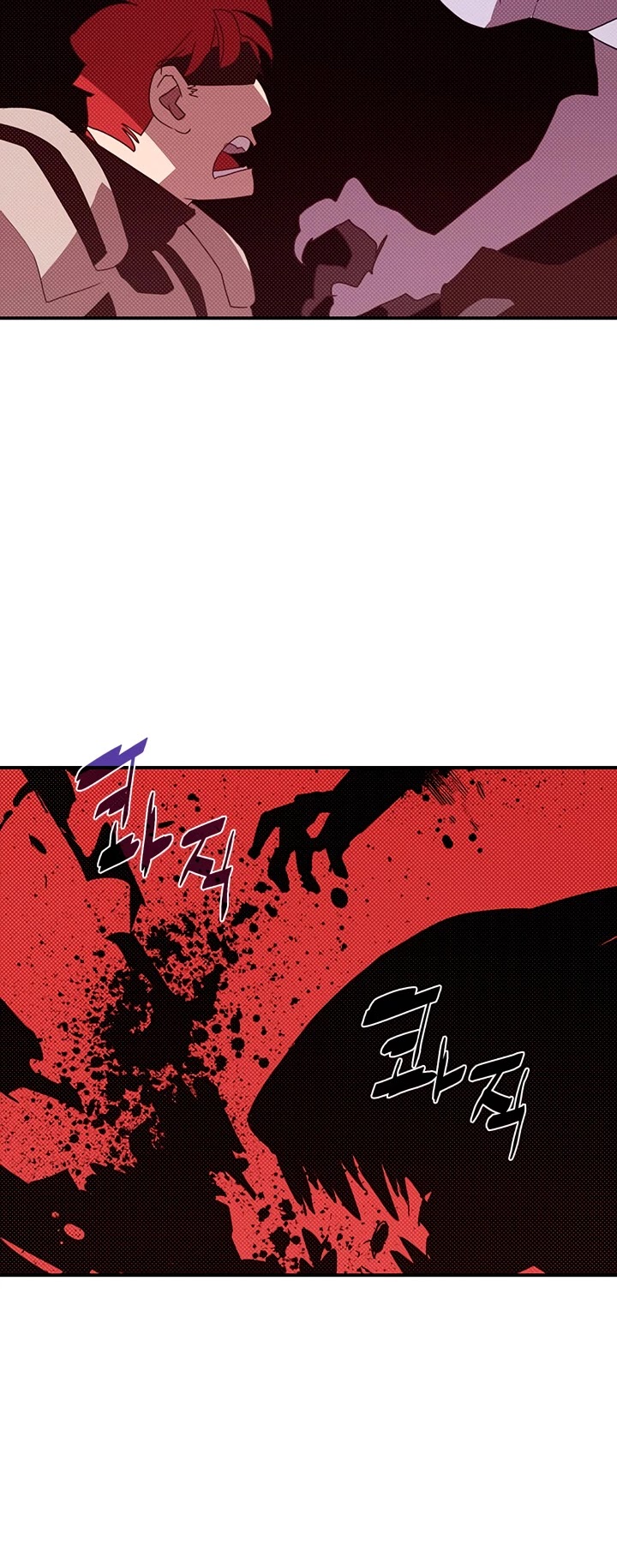 I Am The Sorcerer King Chapter 122 page 7 - Chapter 122