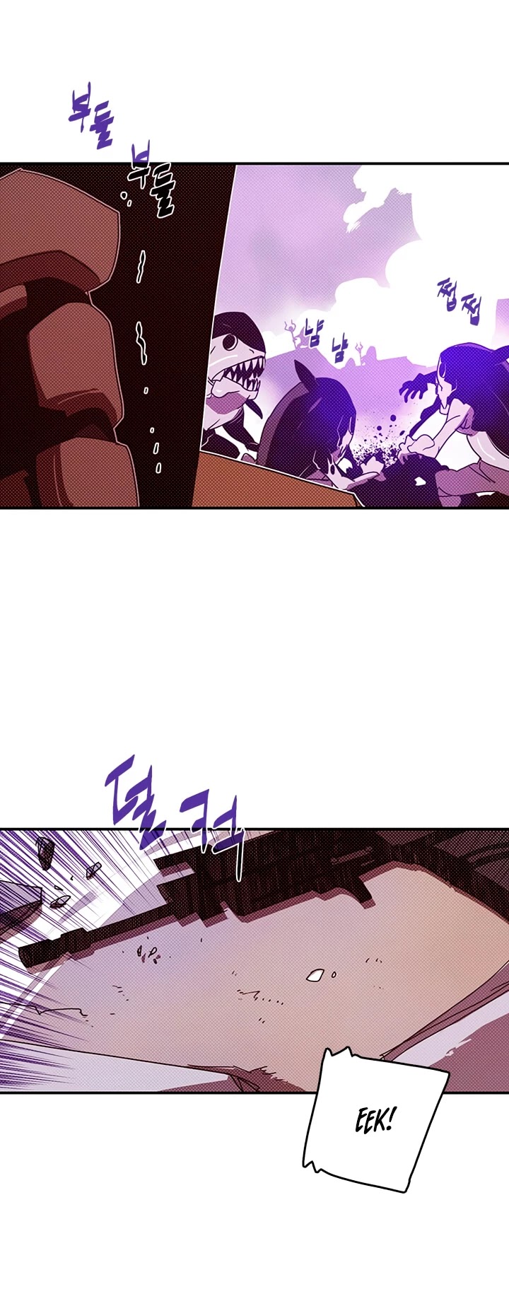 I Am The Sorcerer King Chapter 122 page 8 - Chapter 122