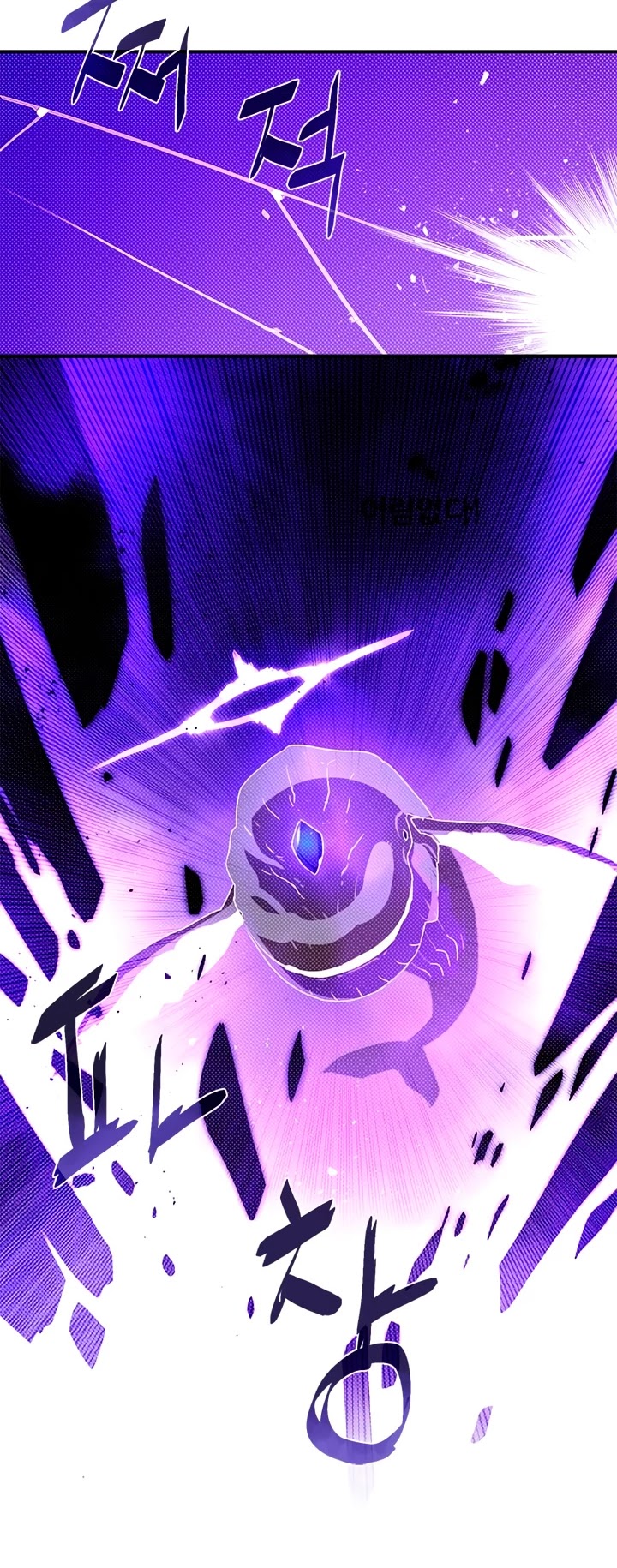 I Am The Sorcerer King Chapter 123 page 13 - Chapter 123
