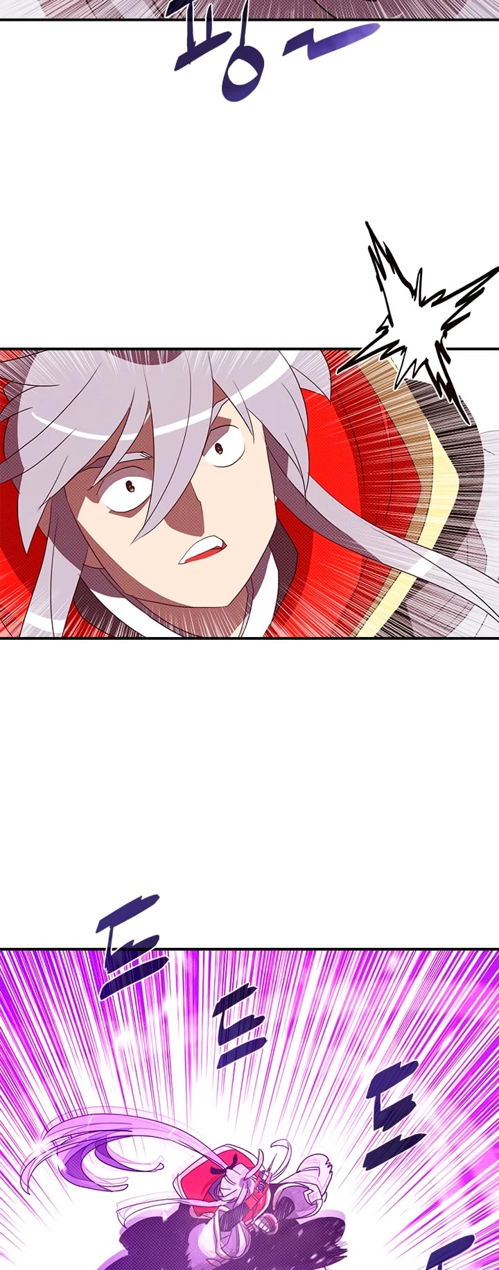 I Am The Sorcerer King Chapter 123 page 17 - Chapter 123