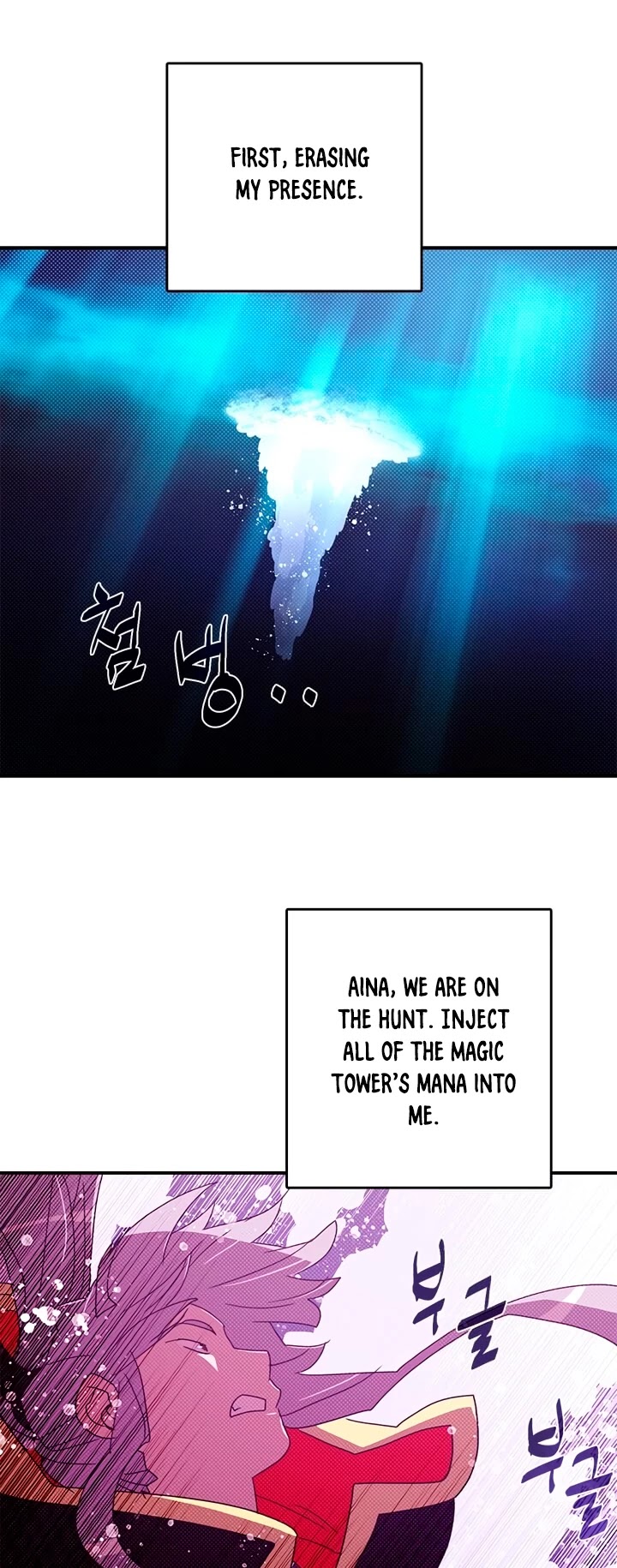 I Am The Sorcerer King Chapter 123 page 20 - Chapter 123