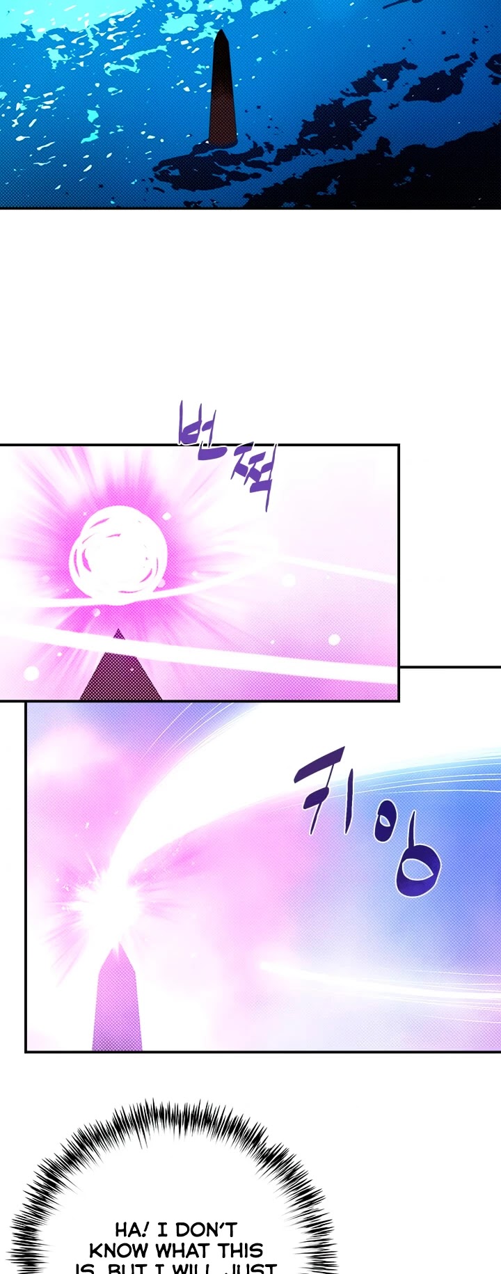 I Am The Sorcerer King Chapter 123 page 27 - Chapter 123