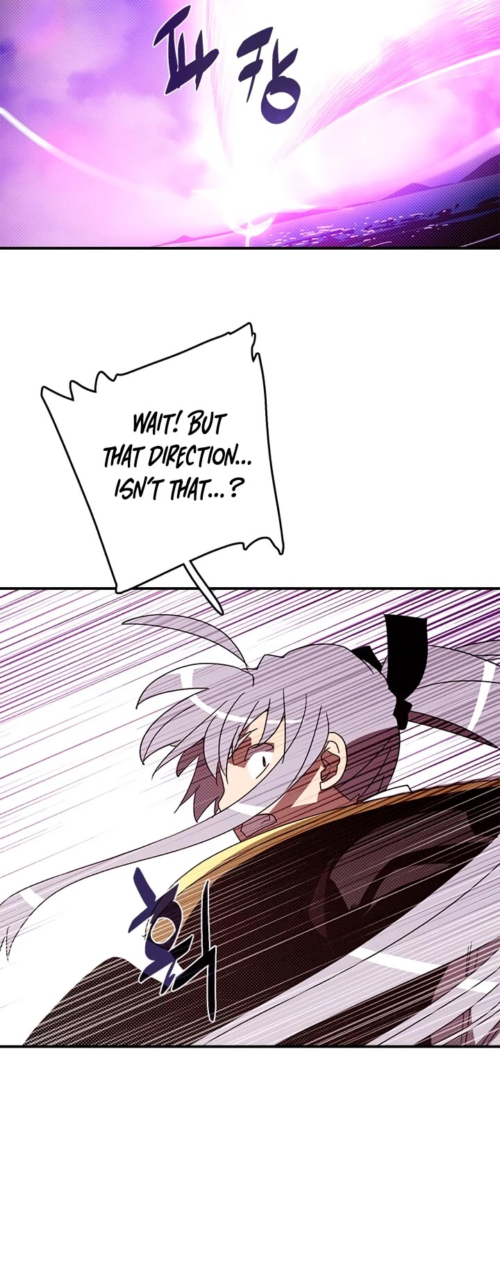 I Am The Sorcerer King Chapter 123 page 3 - Chapter 123