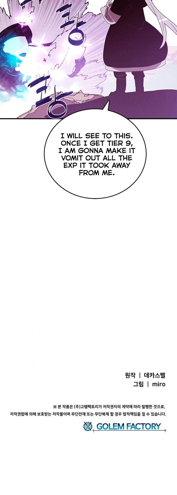 I Am The Sorcerer King Chapter 123 page 37 - Chapter 123