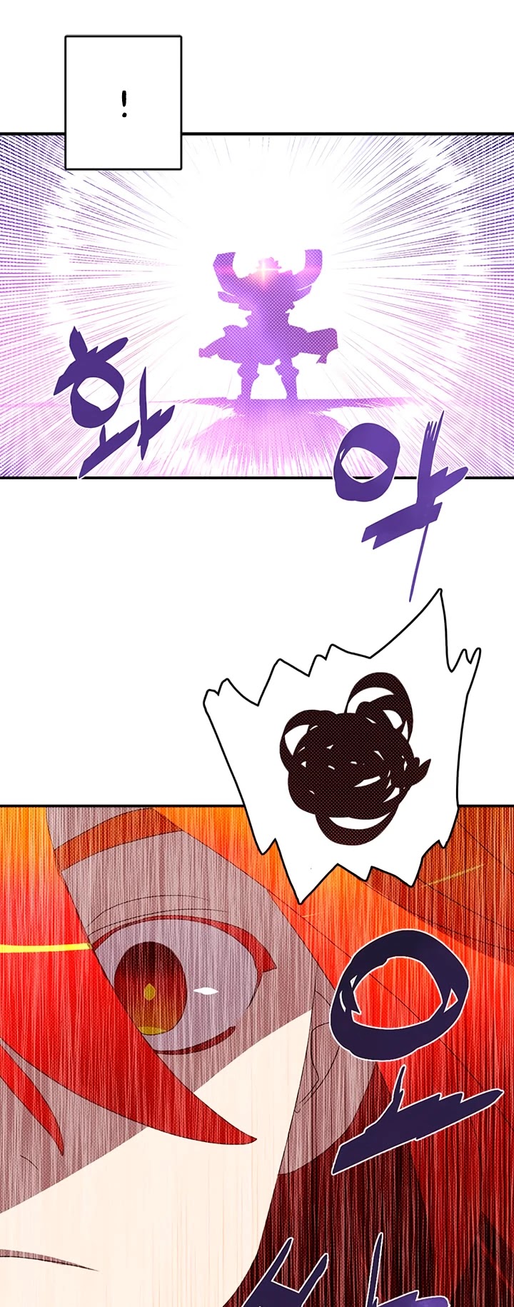 I Am The Sorcerer King Chapter 124 page 26 - Chapter 124