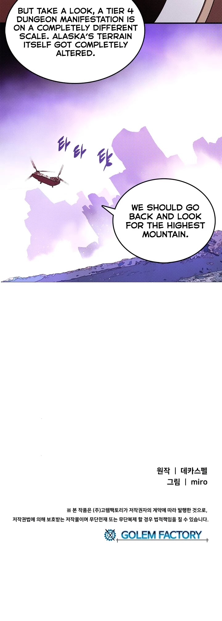 I Am The Sorcerer King Chapter 124 page 37 - Chapter 124