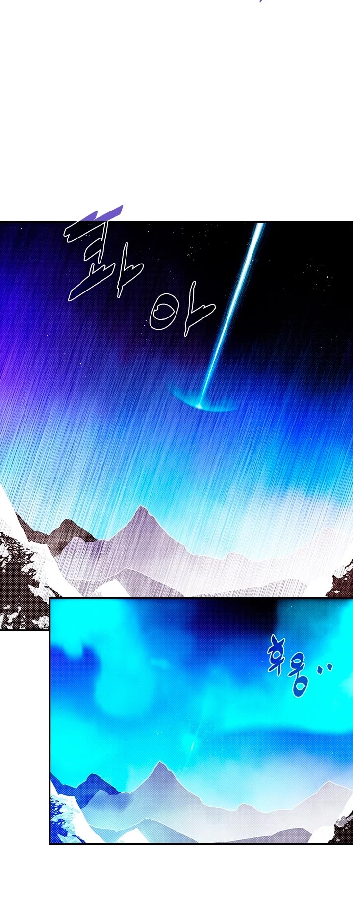 I Am The Sorcerer King Chapter 125 page 16 - Chapter 125