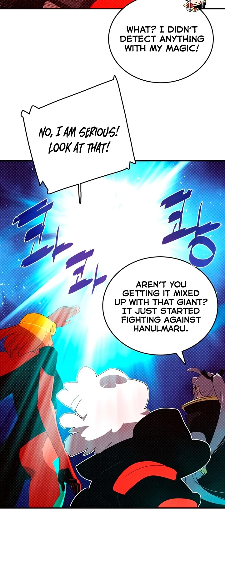 I Am The Sorcerer King Chapter 125 page 21 - Chapter 125