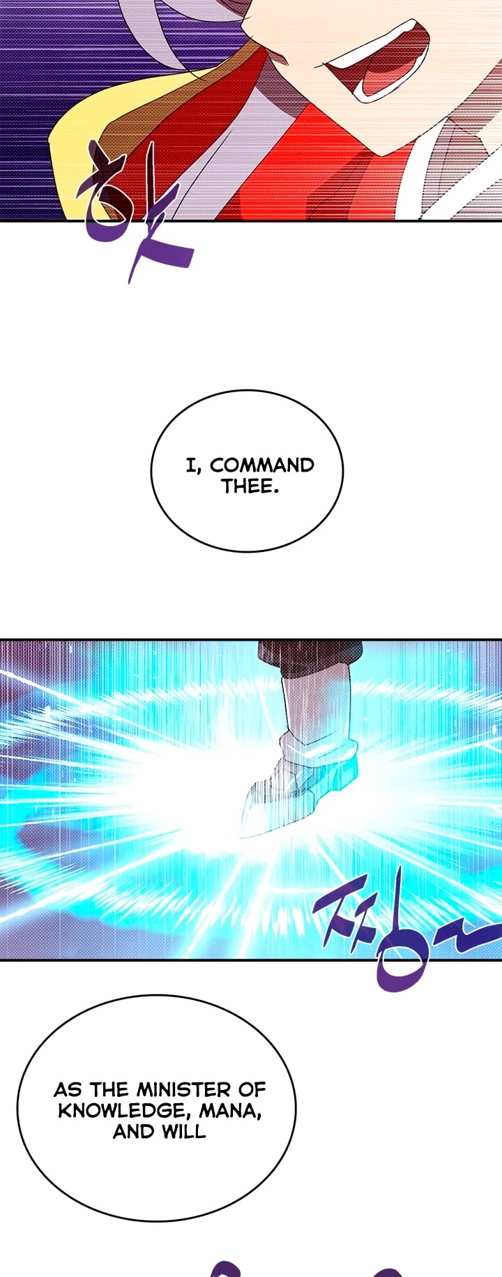 I Am The Sorcerer King Chapter 125 page 28 - Chapter 125