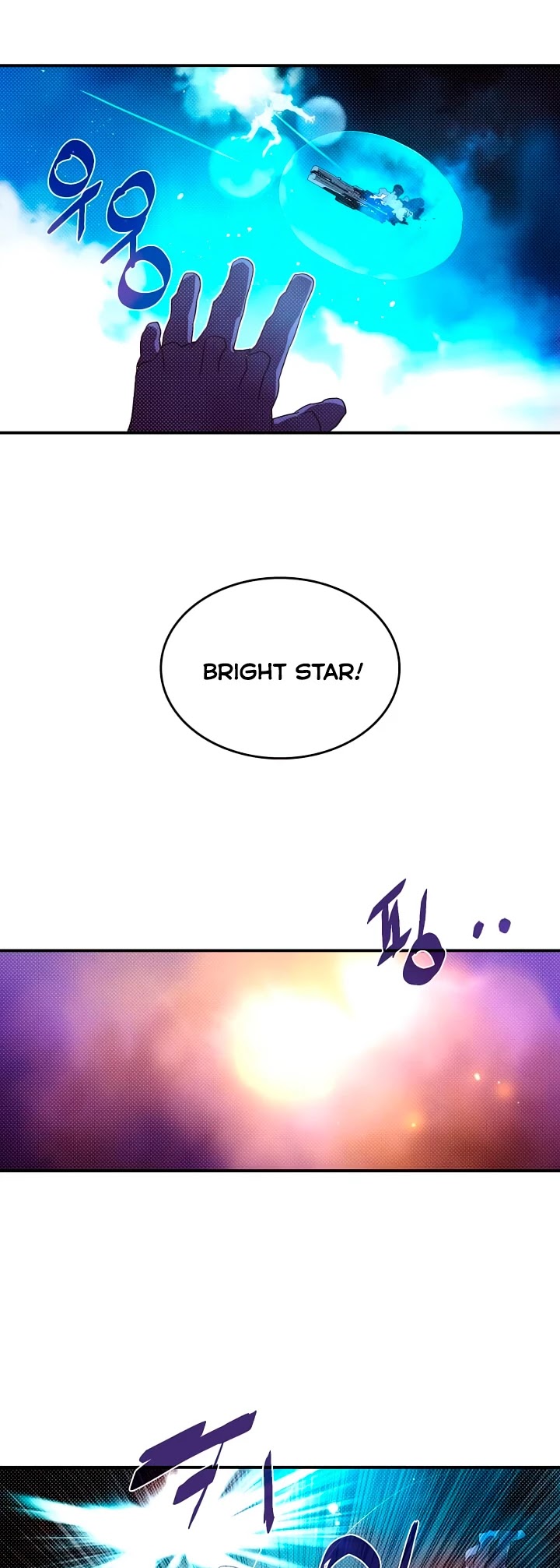 I Am The Sorcerer King Chapter 125 page 34 - Chapter 125