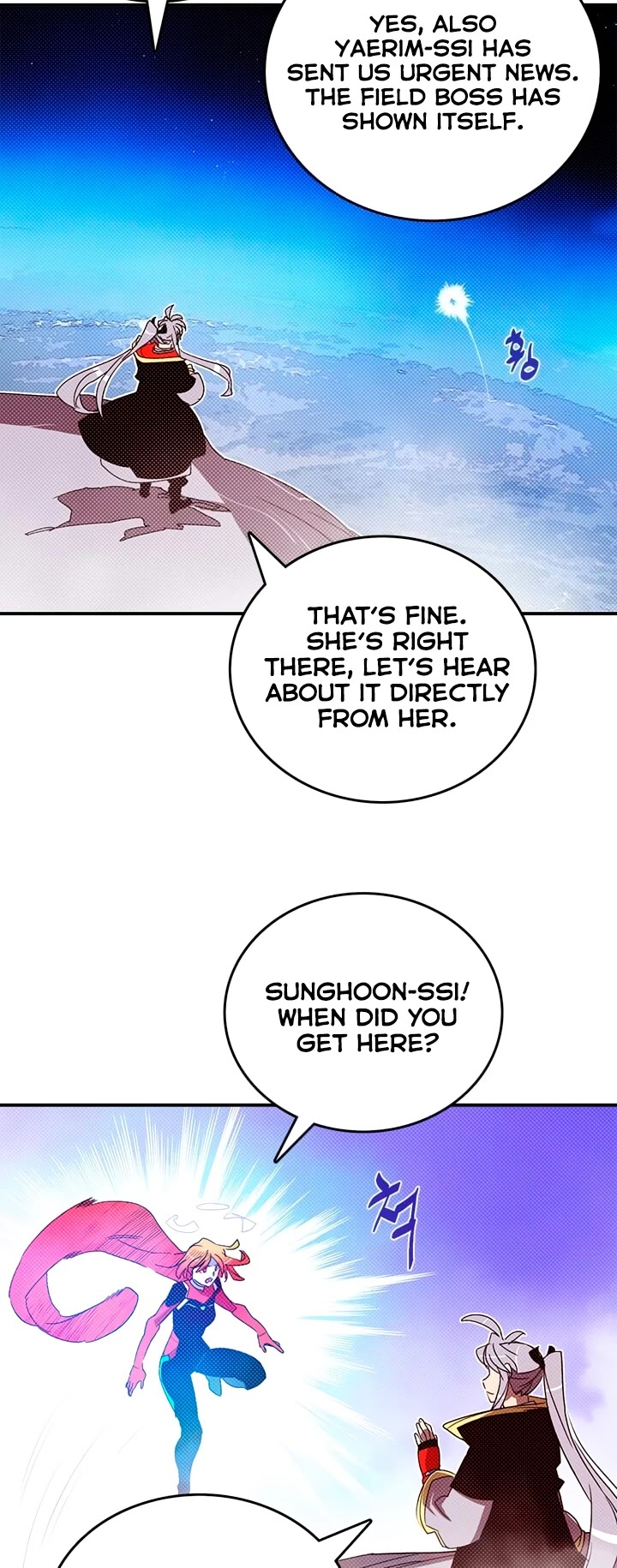 I Am The Sorcerer King Chapter 125 page 4 - Chapter 125