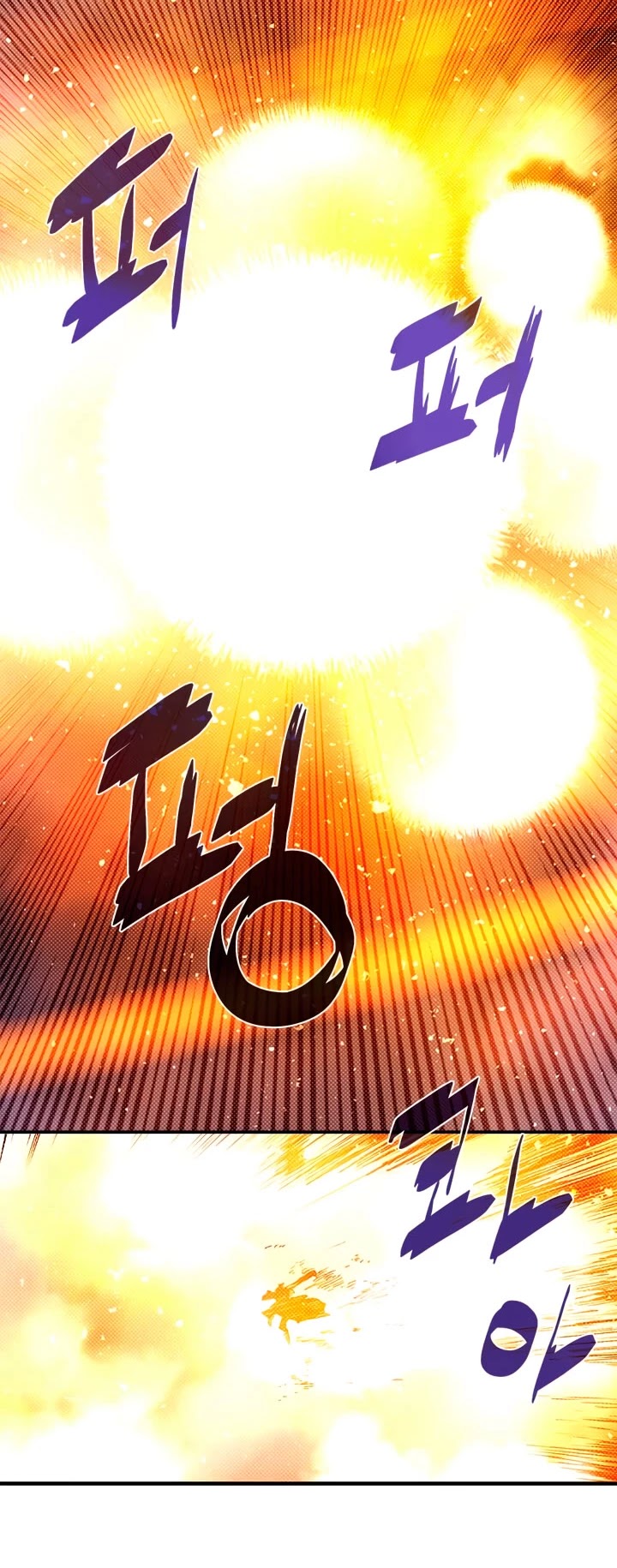 I Am The Sorcerer King Chapter 126 page 19 - Chapter 126