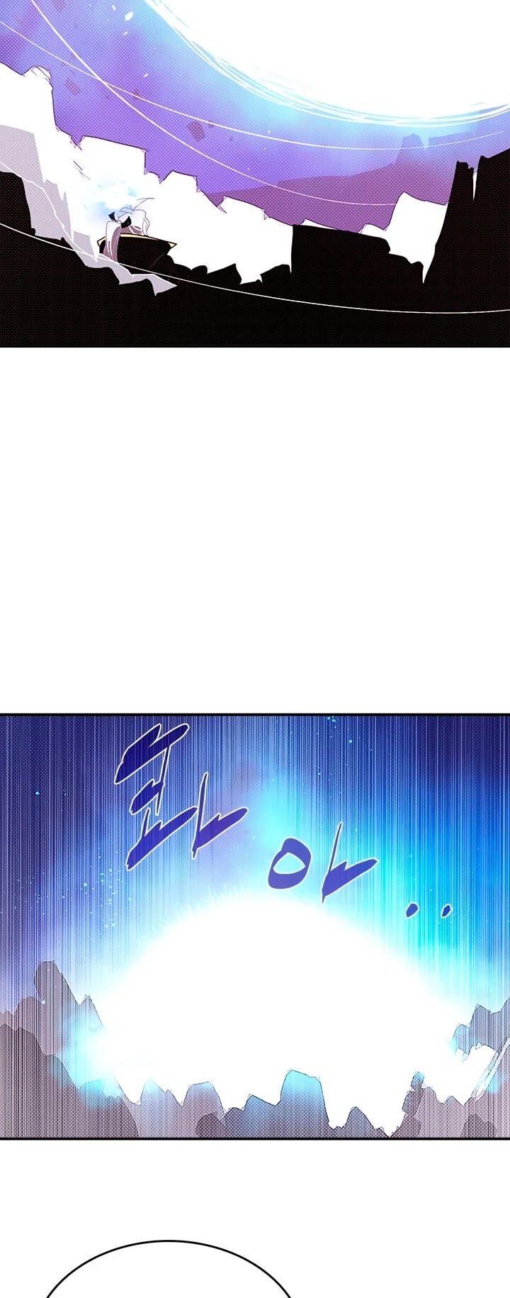 I Am The Sorcerer King Chapter 126 page 24 - Chapter 126